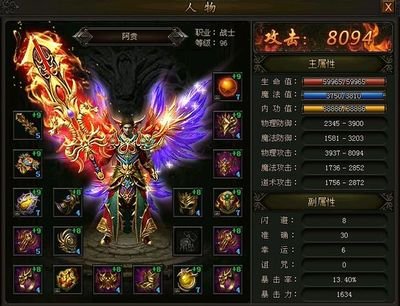 加入传奇王国，成为下一个英雄传说的缔造者