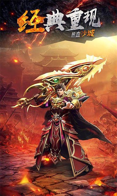 与好友结伴踏上传奇，携手共创辉煌未来